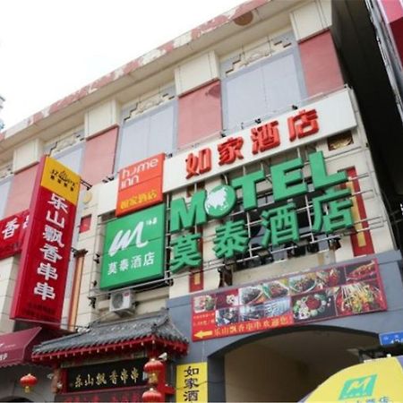 Motel Ji'Nan Shandong University Shanda Road شي نان المظهر الخارجي الصورة