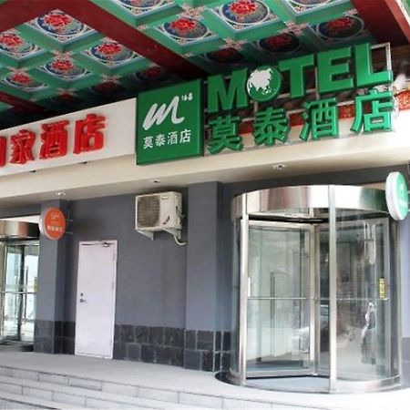 Motel Ji'Nan Shandong University Shanda Road شي نان المظهر الخارجي الصورة