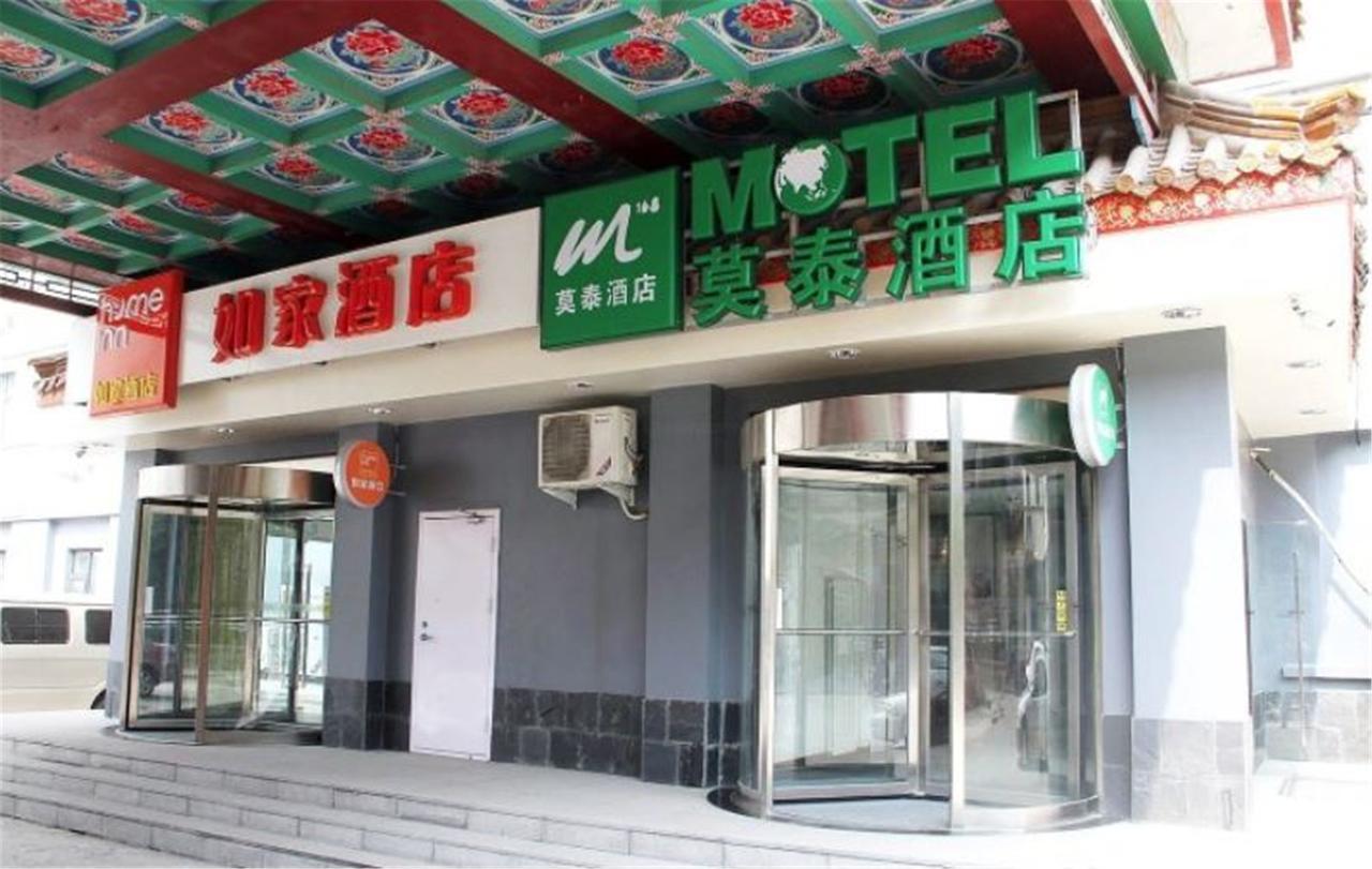 Motel Ji'Nan Shandong University Shanda Road شي نان المظهر الخارجي الصورة